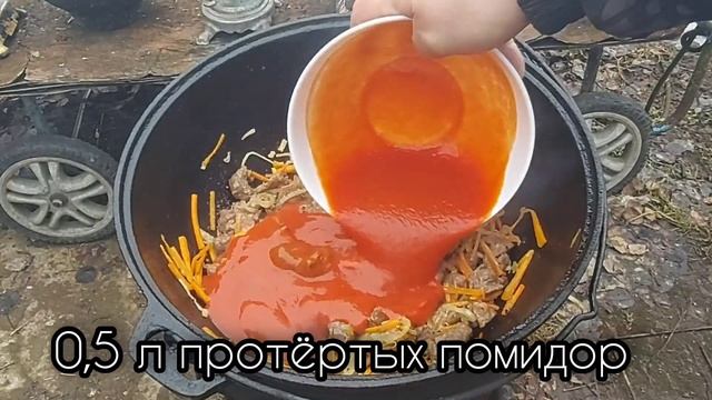 Итальянская паста в казане