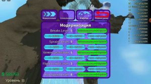 КАК ЛОМАЮТ КОСТИ В BROKEN BONES!