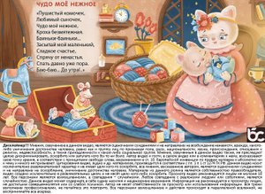 Ходит сон близ окон Новые колыбельные Сборник 50 минут песен на ночь.