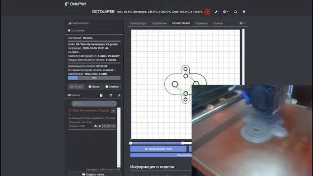 3Д печать Live