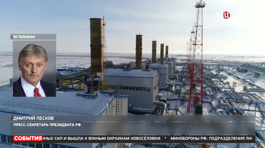 Кремль назвал источник компенсации отказа Европы от российской нефти / События