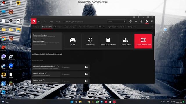 всем привет сегодня я вам расскажу как убрать ограничитель фпс на видеокарте амд смотреть онлайн