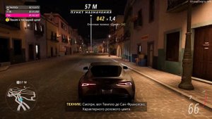 Forza Horizon 5 / ИСПЫИАТЕЛЬ: ДУХ УЛИЦ HORIZON / Глава 1 / Городские виды