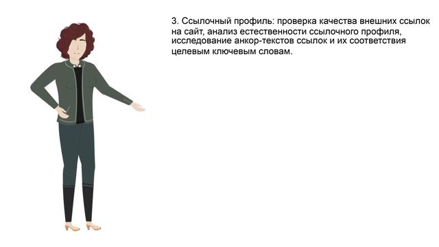 Аудит сайта для SEO: Как улучшить онлайн-присутствие