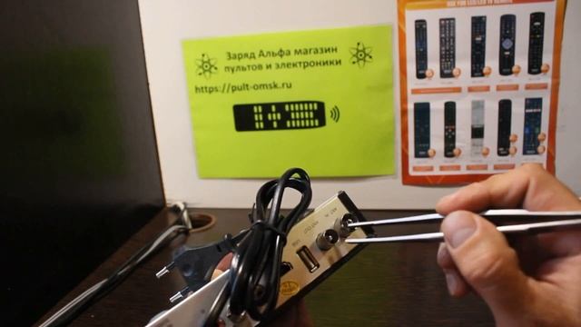 Приставка цифровая DVB-T2. Нет сигнала. Подвисание, торможение, рассыпание картинки. Одна из причин смотреть онлайн