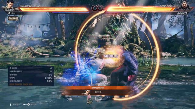 철권8 클라우디오 간단 콤보 모음! TEKKEN8 CLAUDIO COMBO смотреть онлайн