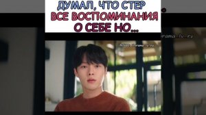 Дорама: Мой сосед кумихо.