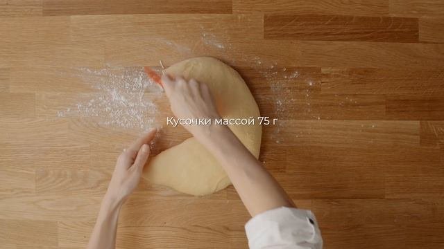 Плюшки «Московские»