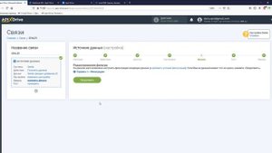 Интеграция Senler и AmoCRM | Как выгружать данные из Сенлер в виде сделок в АмоСРМ?
