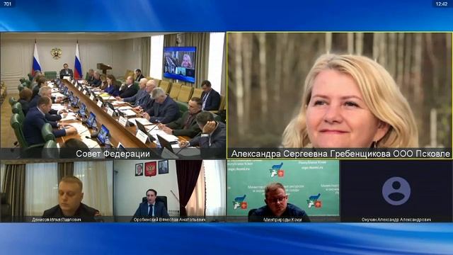 Парламентские слушания Совета Федерации: Лесоустройство - актуальные проблемы и направления развити смотреть онлайн