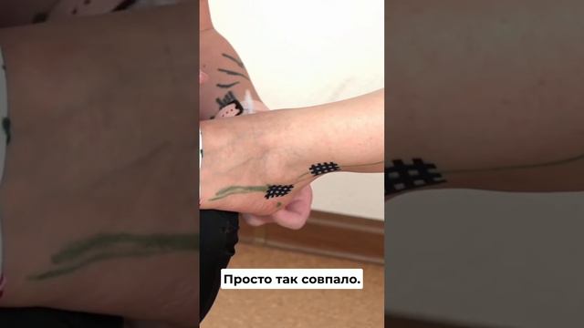 Знакомьтесь с методикой кросстейпирования в Учебном центре BBalance. Учитесь у профессионалов!