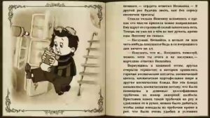 Незнайка на Луне 6 Отлёт.mp4