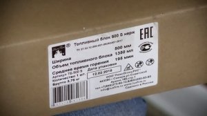 Процесс установки встраиваемого биокамина