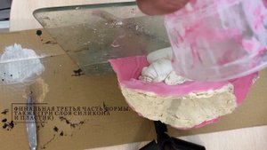 Изготовление силиконовой формы / ПРОЦЕСС ЦЕЛИКОМ / Making a silicone mold