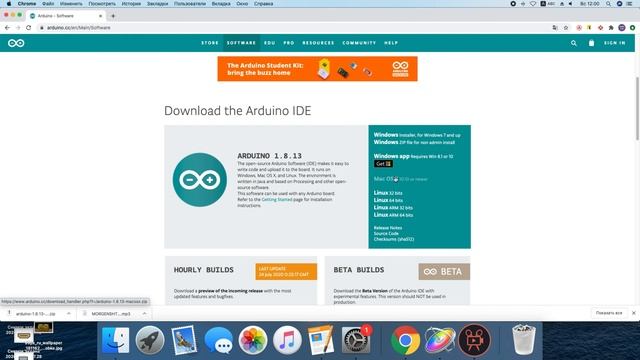 Подключение и настройка Arduino Nano. Arduino для начинающих.