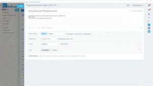 #3.3 Начало и окончание рабочего дня в Битрикс24 // SellUs