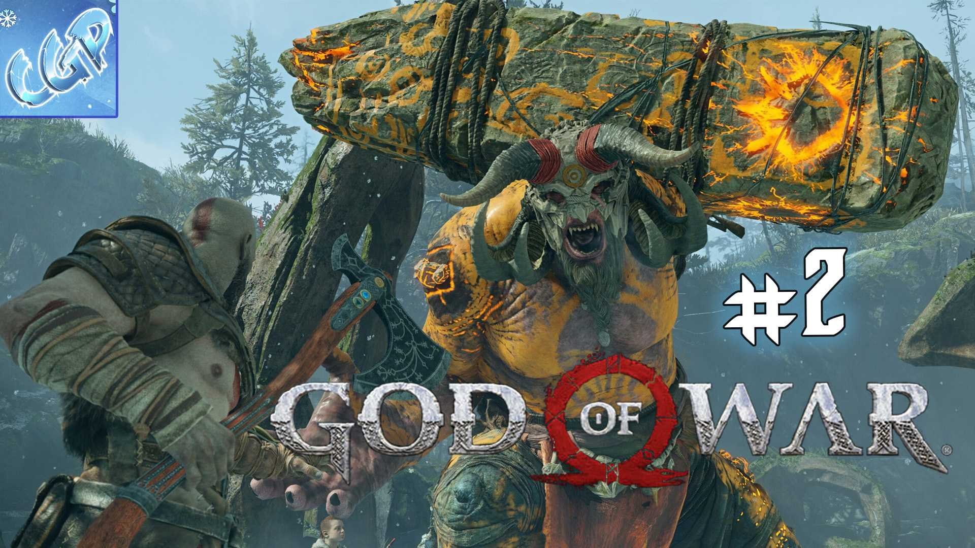 God of War ► Лесная ведьма! Прохождение игры - 2