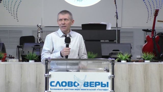 Начало мудрости - страх Господень. Сергей Усов 9 апреля 2023г. смотреть онлайн