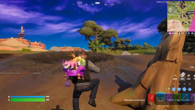 фортнайт как и где посадить саженцы смотреть онлайн