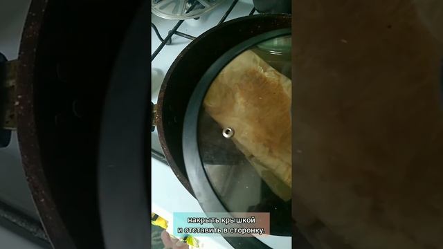 камбала в пергаменте на сковороде.