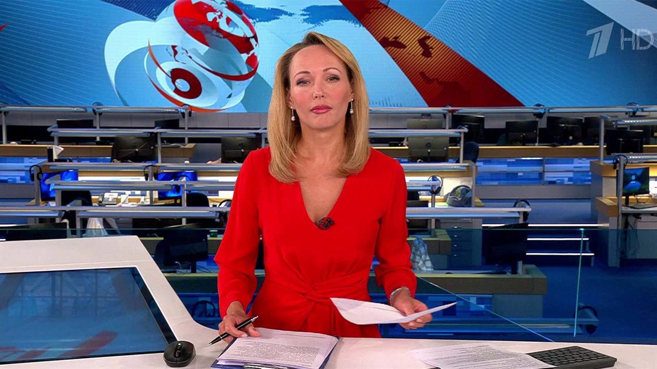 Выпуск новостей в 09:00 от 04.10.2023