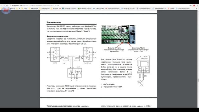 SMH2010 программируемый панельный контроллер=-=Первое знакомство, среда и язык программирования=-= смотреть онлайн