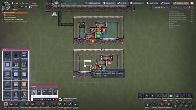 Простой сжиматель газов - Oxygen Not Included