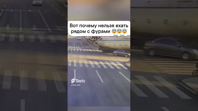 Вот почему стоит быть внимательным на дороге #automobile #угон #crash #подборкадтп  #новости