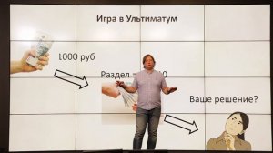 Нейроэкономика. Как мозг принимает решения? Василий Ключарев