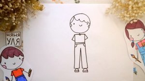 Как нарисовать мальчика | Как рисовать принца | Няня Уля Рисование для детей 2+