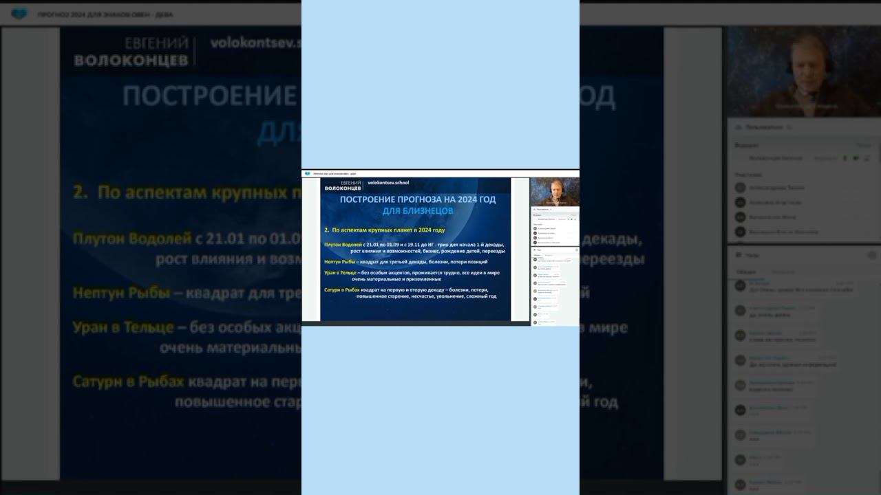 В 2024 ГОДУ БЛИЗНЕЦЫ ПОЛУЧАЮТ... #прогноз2024 #близнецы #гороскоп2024 смотреть онлайн