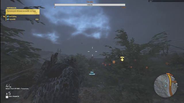 Одиночная компания. Tom Clancy's Ghost Recon: Wildlands