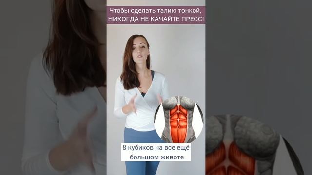 ❌НЕ НУЖНО КАЧАТЬ ПРЕСС