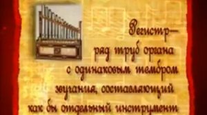 Музыка 15. Мажор и минор в музыке — Академия занимательных наук