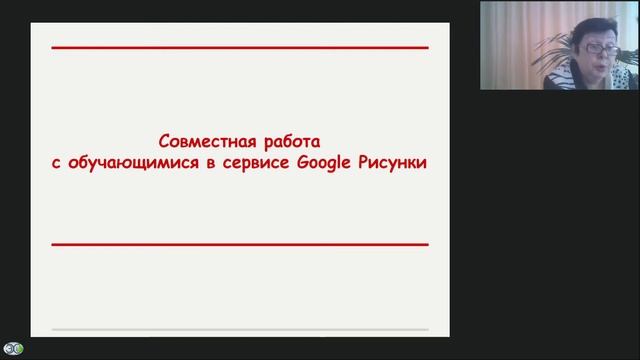 Создание условий для обеспечения доступности и непрерывности образования детей с ОВЗ смотреть онлайн