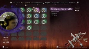 Проходим Horizon Zero Dawn #13 (Самая опасная добыча, Буревестник, Громозев)