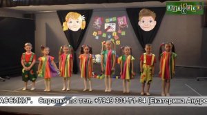 Классики 2024