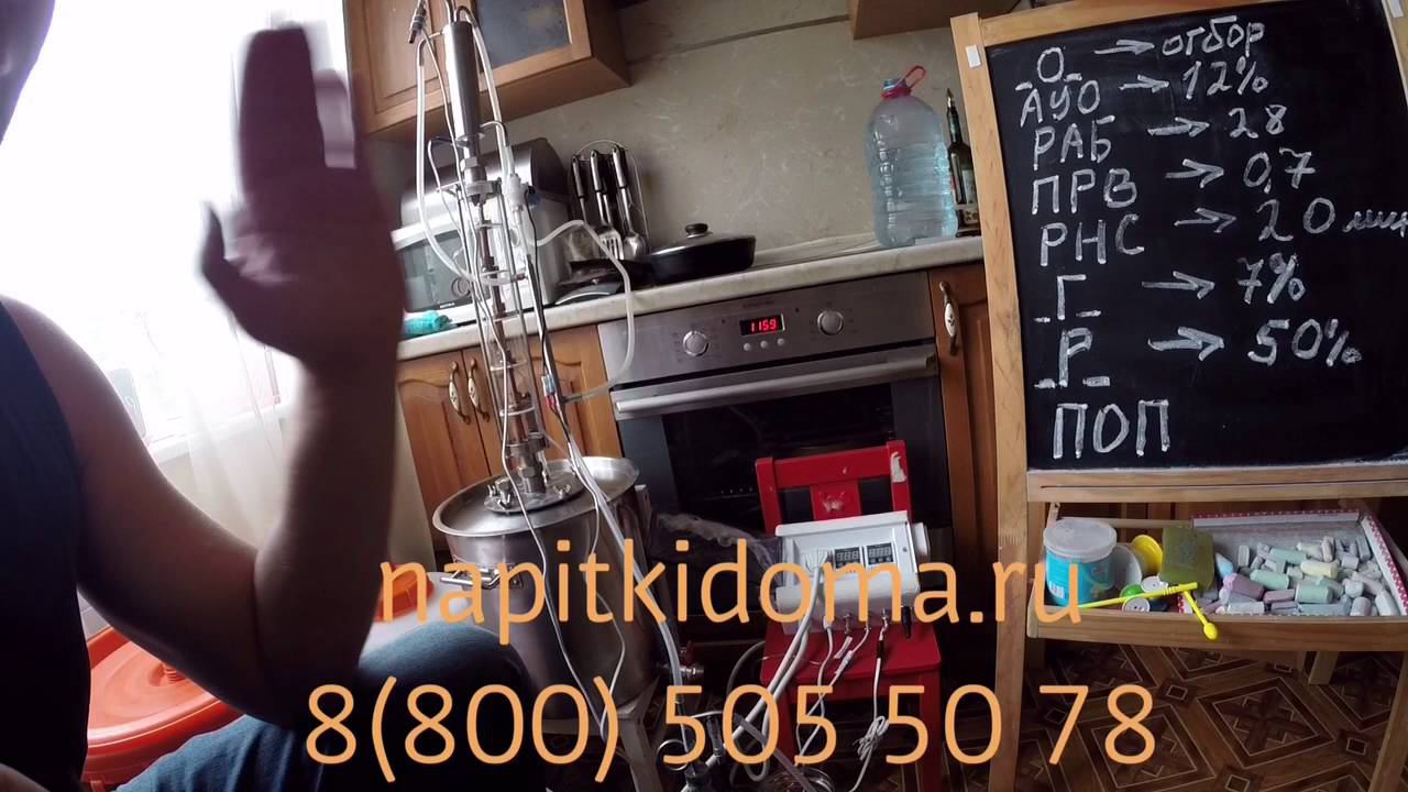 Автоматика БКУ-07М. Практика. Часть 1. смотреть онлайн