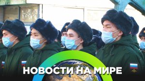 В Бурятии судили уклониста от армии / Новости от 01.11.23