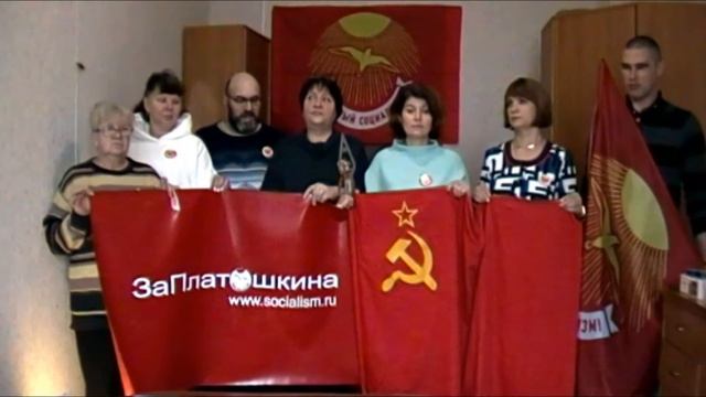 7 ноября Поздравление от Родины первого совета! смотреть онлайн