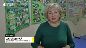 Опитування щодо формату навчання у школах Полтавської громади: що вирішили