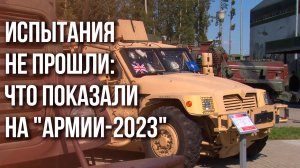 Трофеи России: как выглядит подбитая техника НАТО