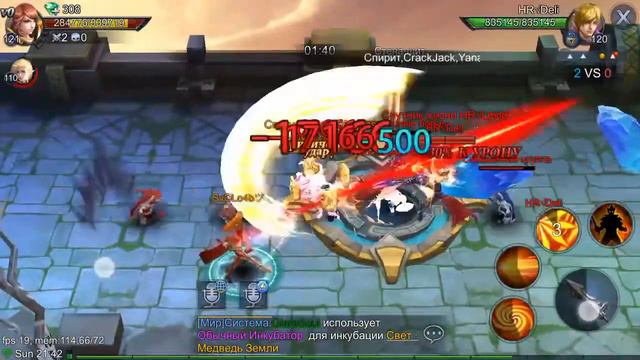 Новое событие "Путь воина". Что собой представляет и какая награда. смотреть онлайн