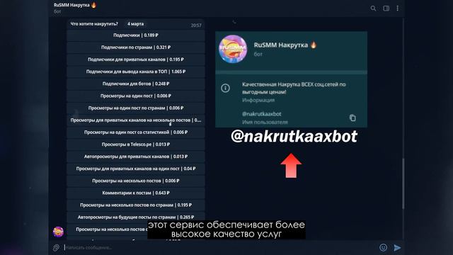 tmsmm ОТЗЫВЫ | tmsmm.ru Накрутка | тмсмм отзывы смотреть онлайн