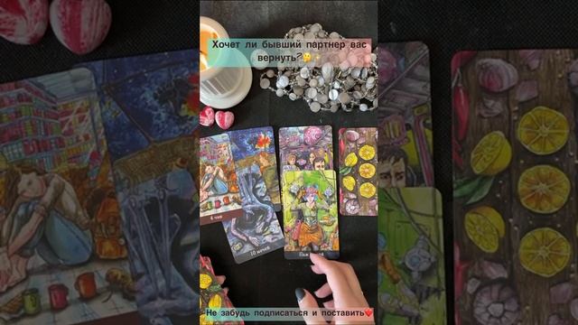 Бывший! ?✨Будет ли вас возвращать?