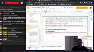 Прямая трансляция с Денисом Кушниренко / Ответы на вопросы / Работа в Google Ads