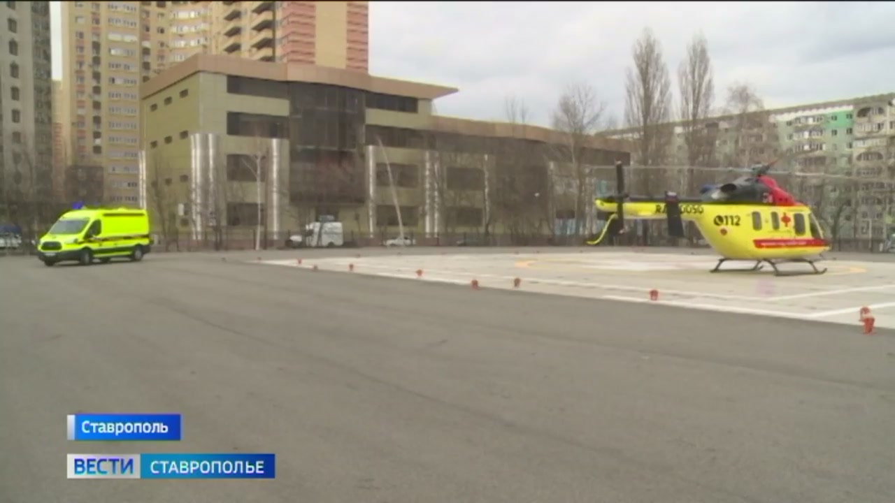 Летающая скорая спешит на помощь ставропольцам