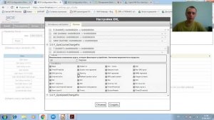 Вебінар на тему: "Обладнання Baltic Car Equipment, CAN Crocodile, RFID"