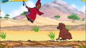 Диего вперед! Приключения Диего на сафари