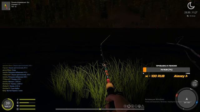 Русская рыбалка 4 пользователя Чебкул Игорев. Тунгуска смотреть онлайн